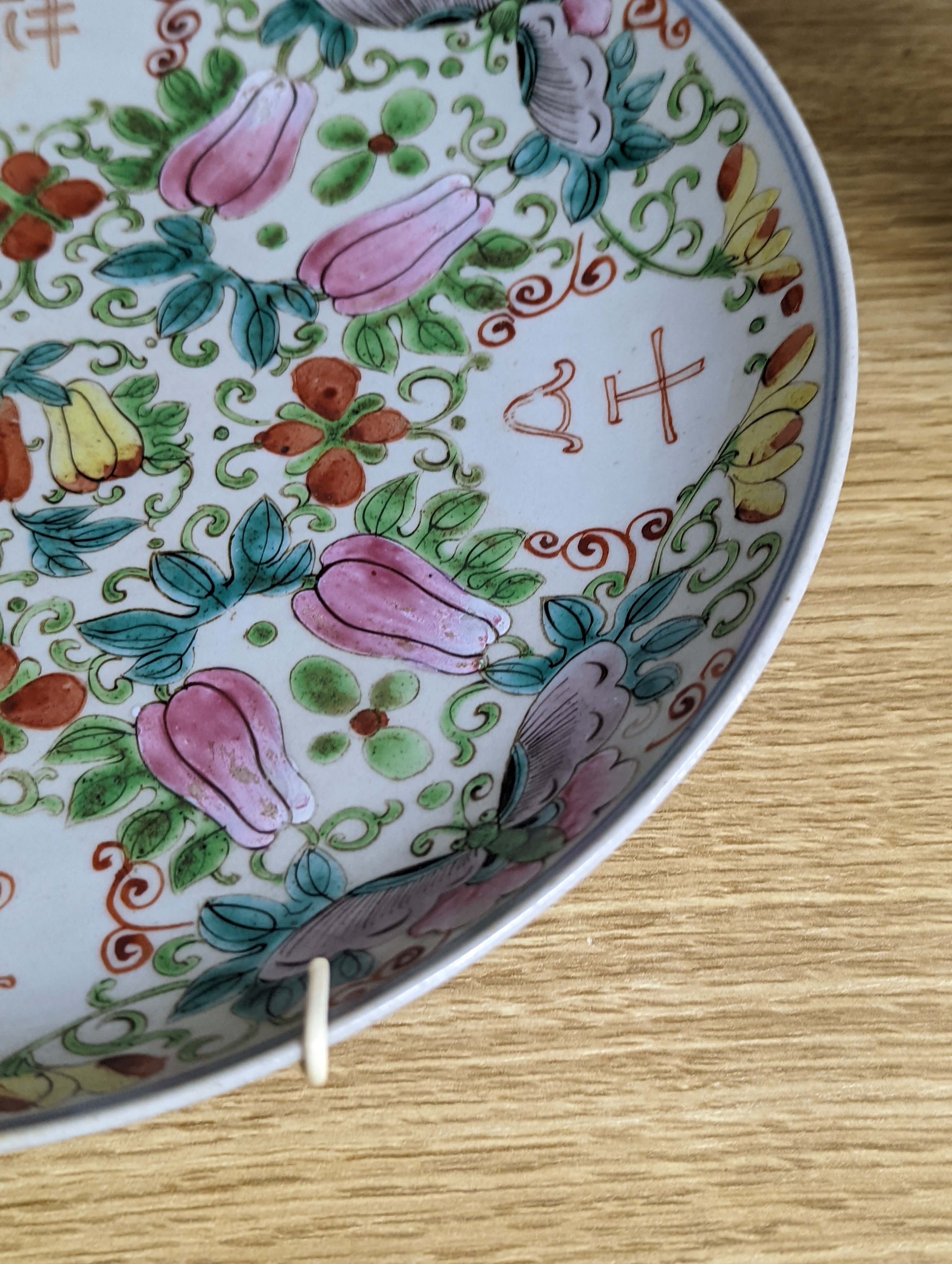 A Chinese famille verte crackle glaze jar and cover, 14.5cm, two famille rose dishes and a crackle glaze ‘dragon’ vase, all late 19th/early 20th century